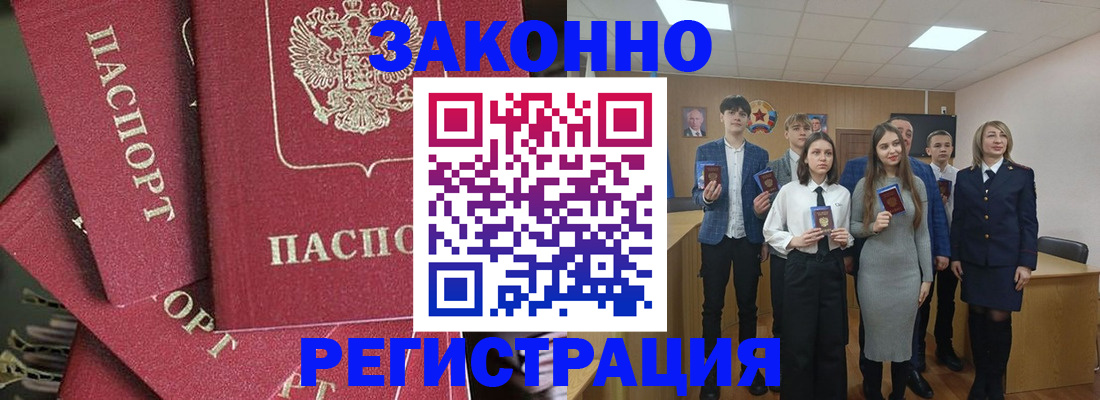 найти адрес прописки в Донском